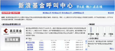 中新网：延吉全力打造特色食品产业集群