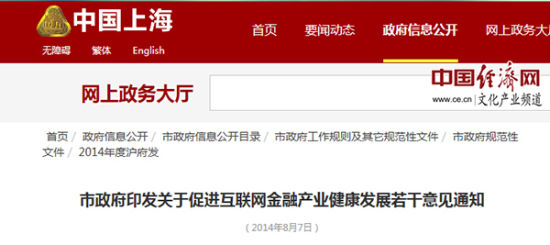 来利国际AG旗舰厅腾讯新闻没了？官方回应：干部调整是为了更好地推进业务