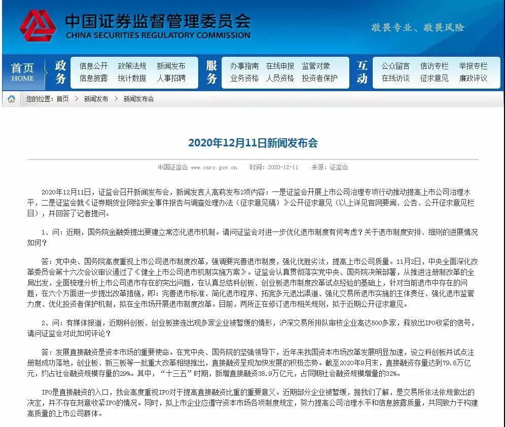 赛腾股份：公司生产经营正常