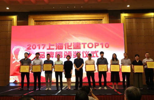 浙江省嘉兴市知识产权兴企十大典型案例