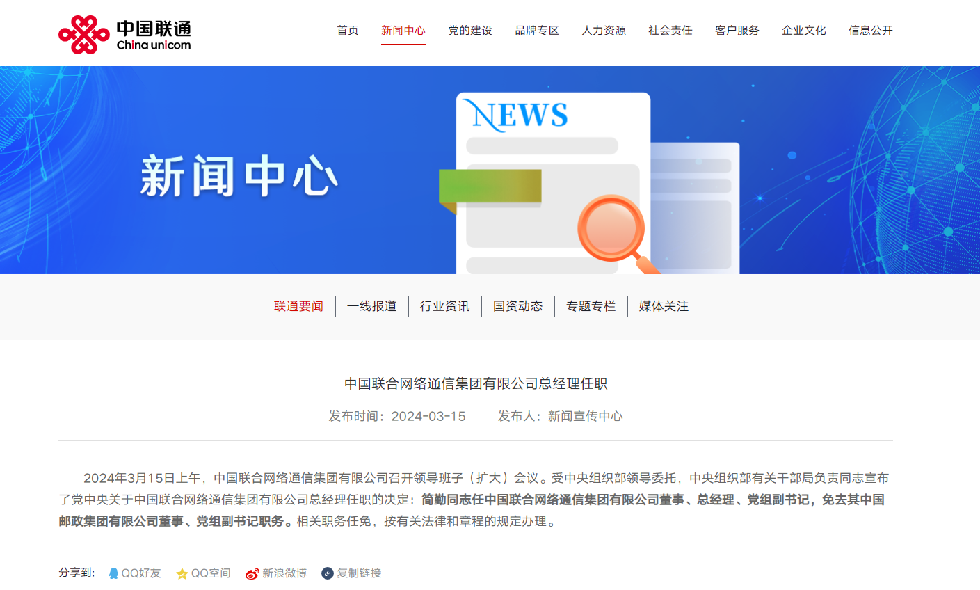 人民日报关注菏泽：牡丹区怎样卖爆牡丹花？