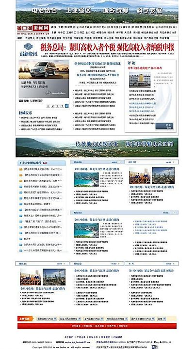 NFT相关公司十强_2024年第三季度概念股营收增W66最给力的老牌幅榜单出炉！