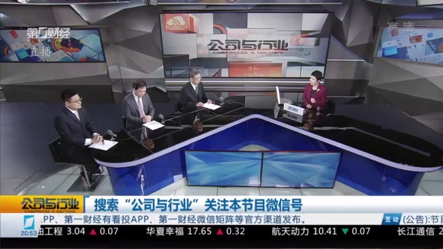 “两新”政策助推 四大行业上市公司“增收又增利”