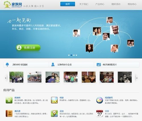 湖北原省委书记蒋超良被查 曾在新闻发布会上答非所问