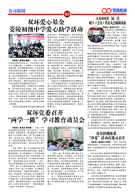 中国船舶集团有限公司