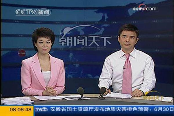 总台新闻中心2024年赴喜德县开展医疗帮扶 送去总台浓浓关爱之情
