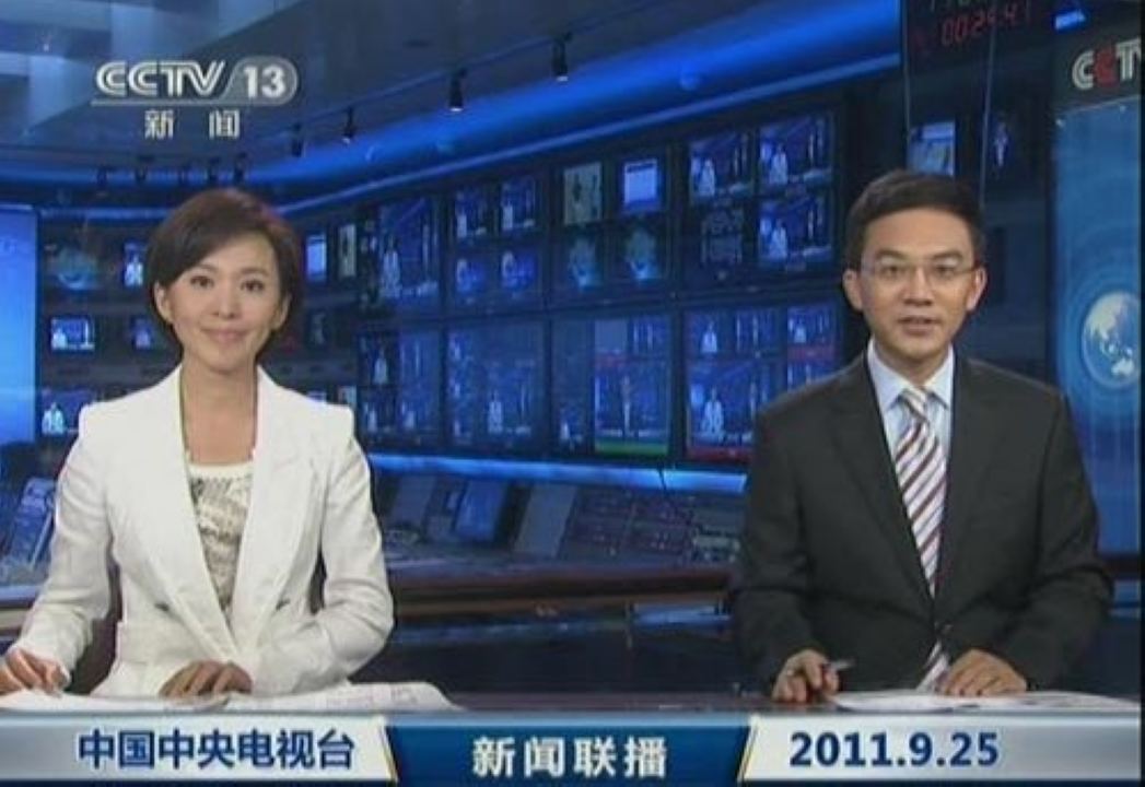 新闻源 财富源